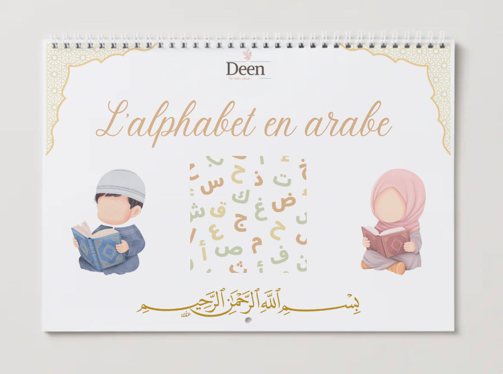 Livret d’activité - L’alphabet arabe format PDF