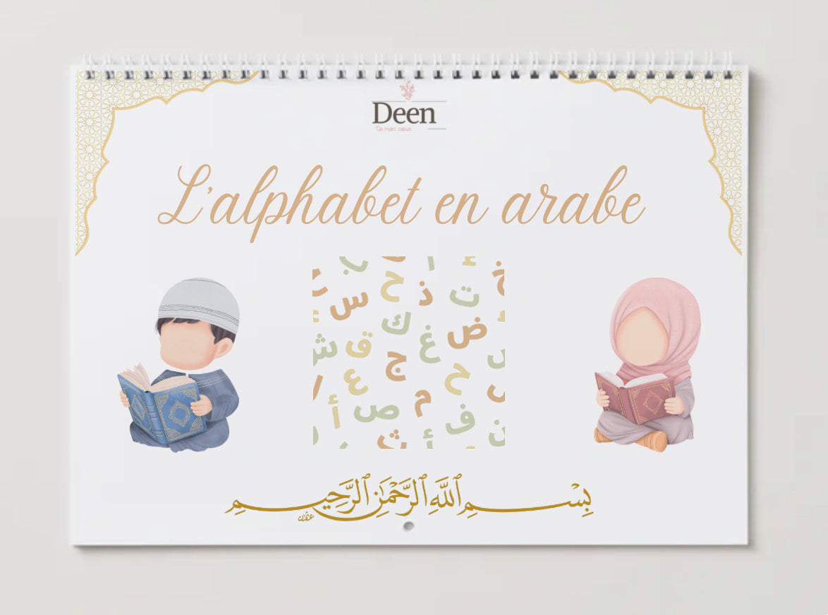 Livret d’activité - L’alphabet arabe format PDF