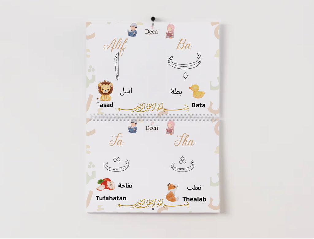 Livret d’activité - L’alphabet arabe format PDF