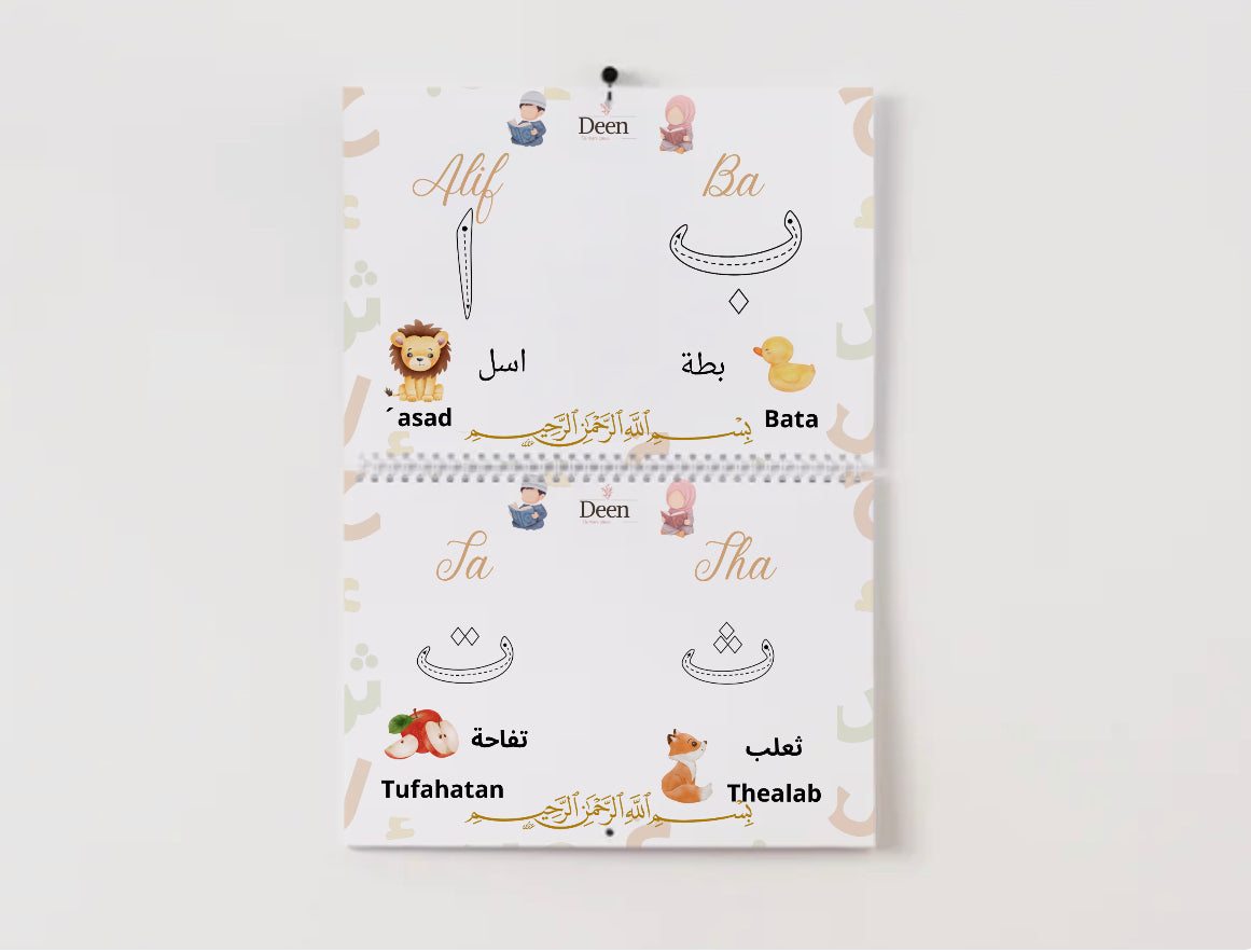Livret d’activité - L’alphabet arabe format PDF